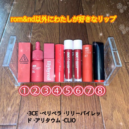 インク エアリー ベルベット スティック/PERIPERA/口紅を使ったクチコミ(1枚目)