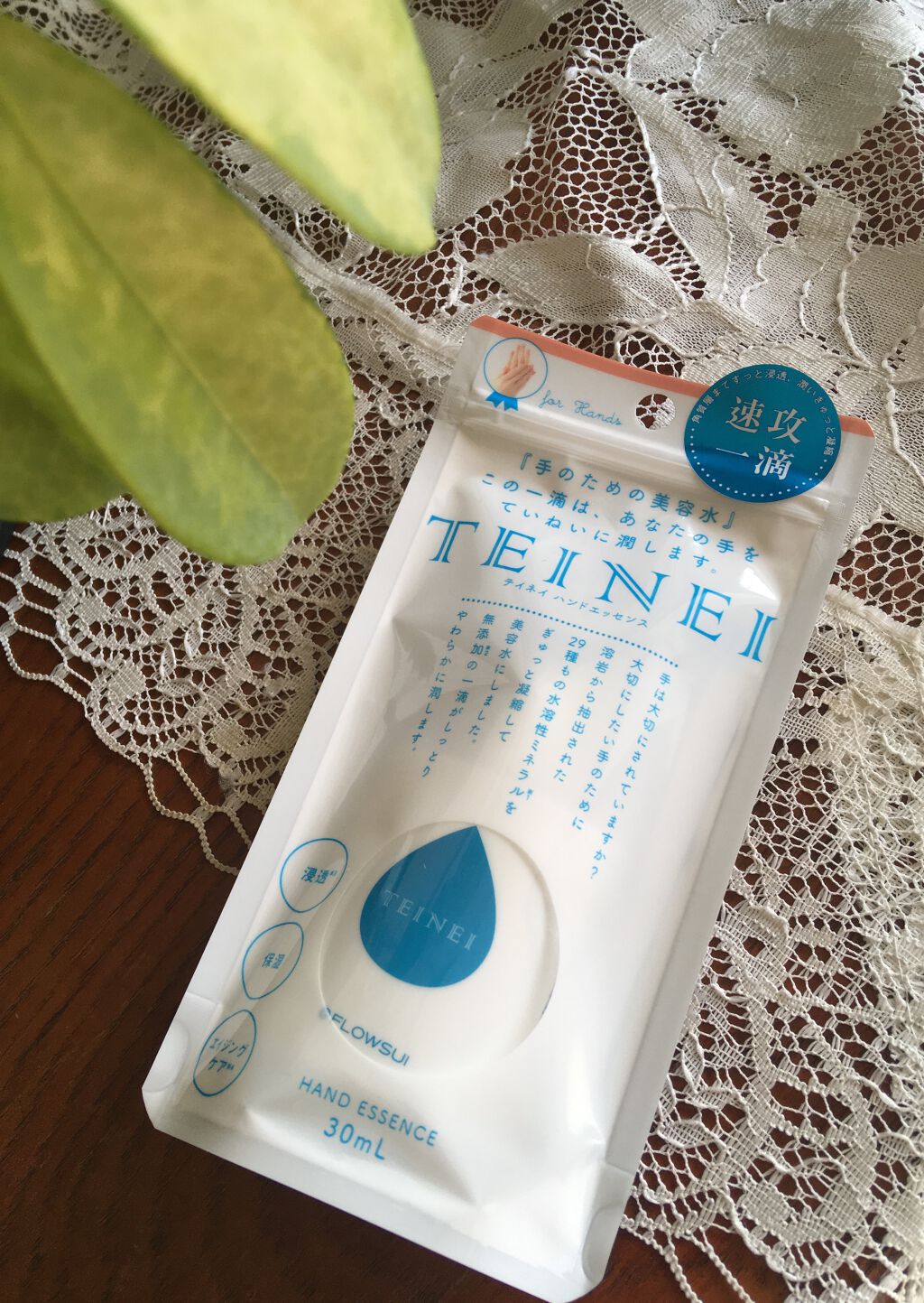 TEINEI/TEINEI/ハンドクリームを使ったクチコミ(4枚目)