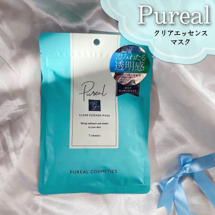 クリアエッセンスマスク/ピュレア/シートマスク・パックを使ったクチコミ(1枚目)