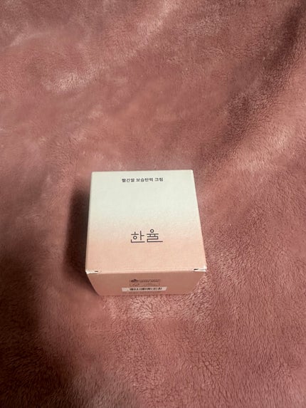 米エキス 保湿クリーム/HANYUL(ハンユル)/フェイスクリームを使ったクチコミ(1枚目)