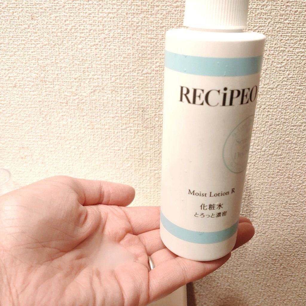 レシピオ モイストローションR/レシピオ/化粧水を使ったクチコミ(2枚目)