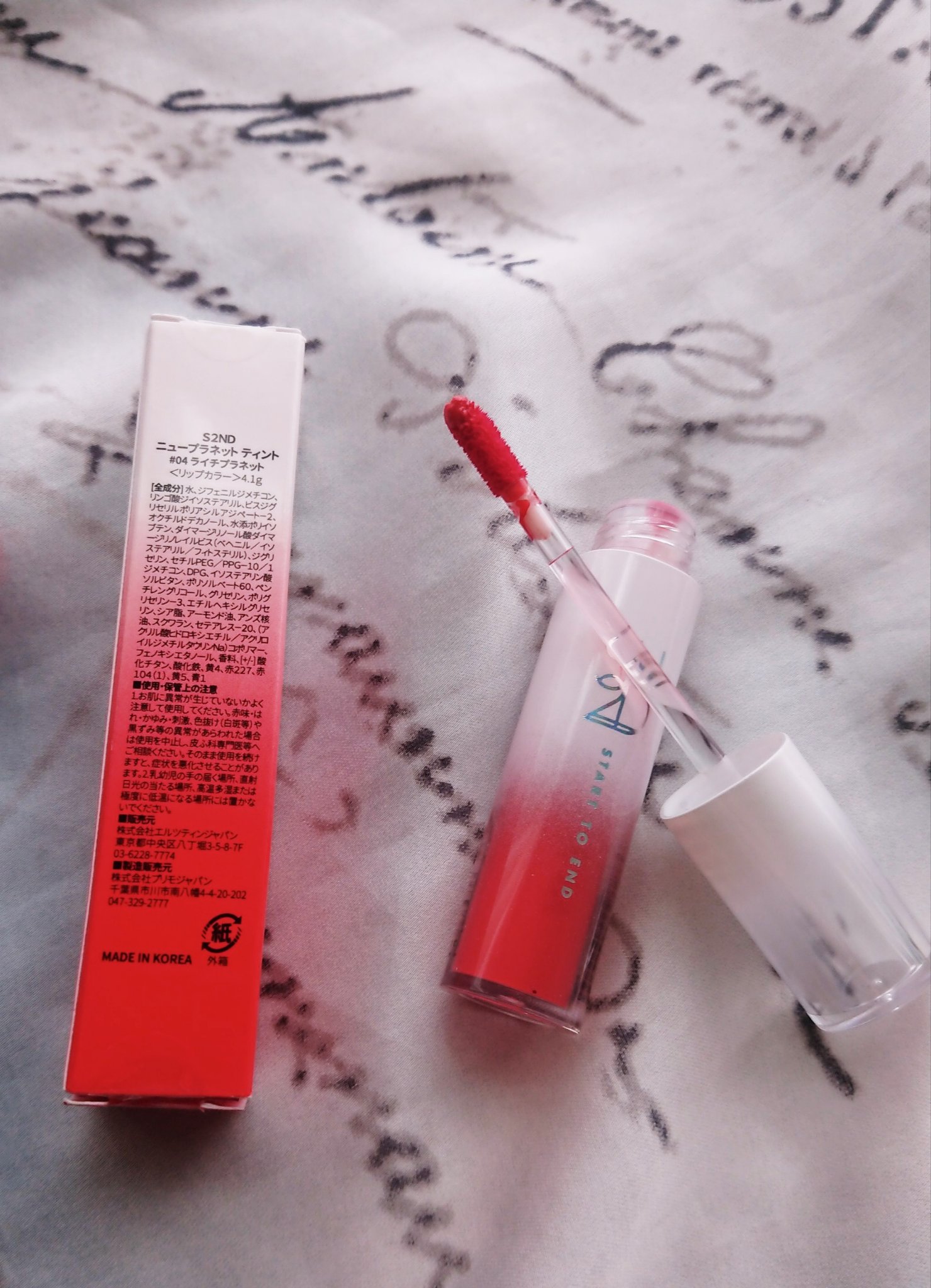 ニュープラネットティント/S2ND/リップティントを使ったクチコミ（2枚目）
