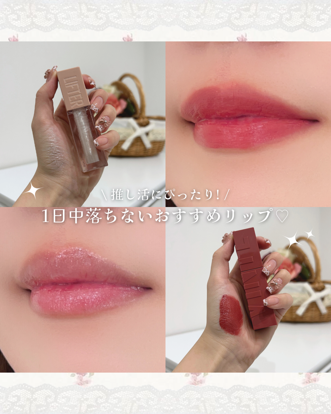 SPステイ ヴィニルインク/MAYBELLINE NEW YORK/口紅を使ったクチコミ(1枚目)