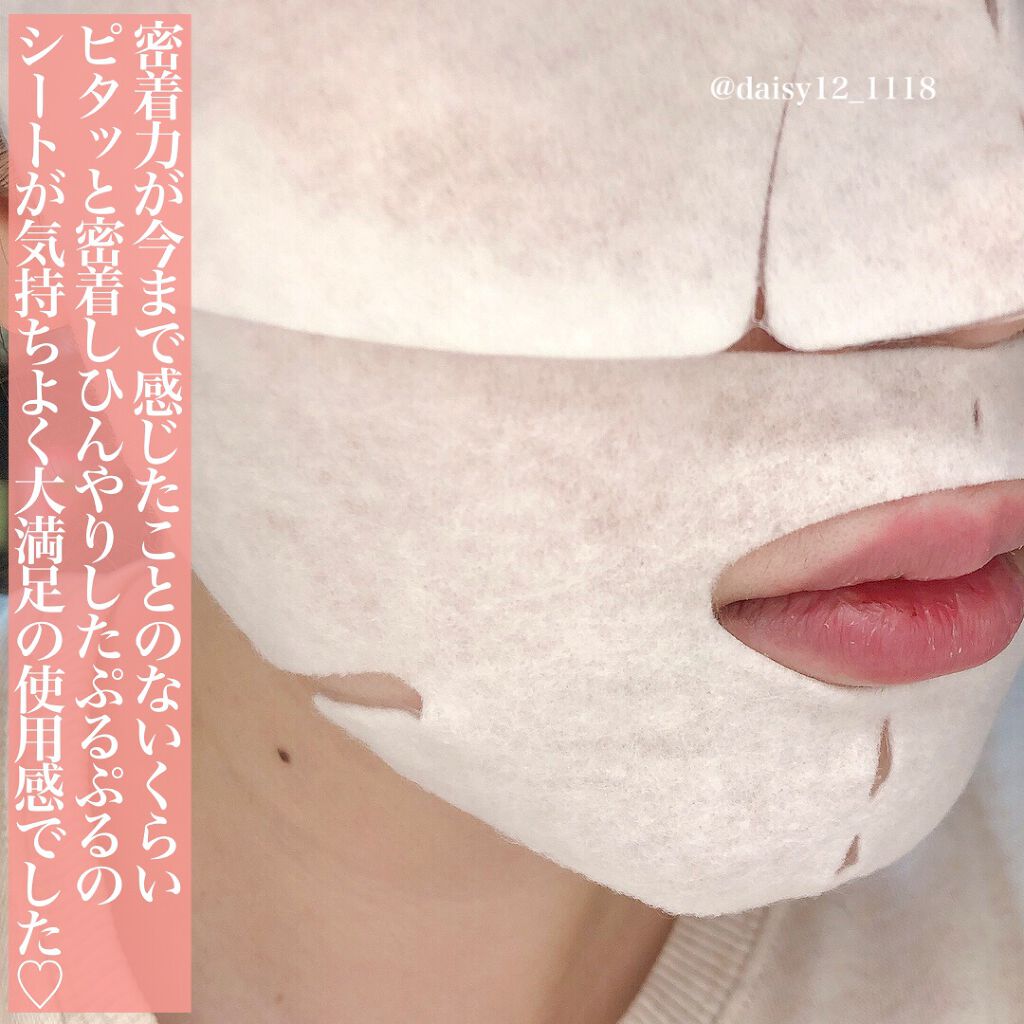 3D スフィア WR/3D スフィア/スキンケアキットを使ったクチコミ(8枚目)