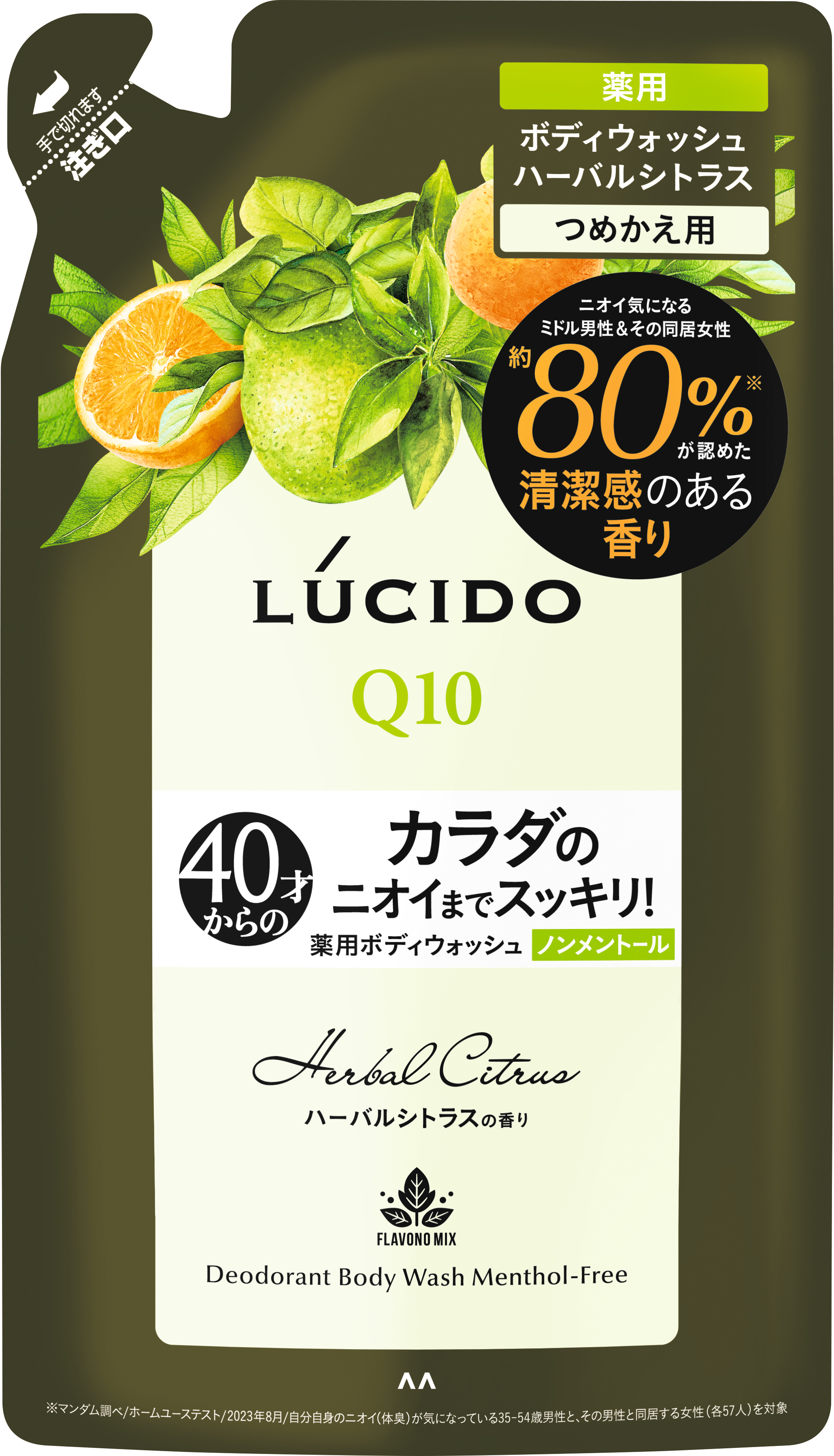 つめかえ用（380ml）