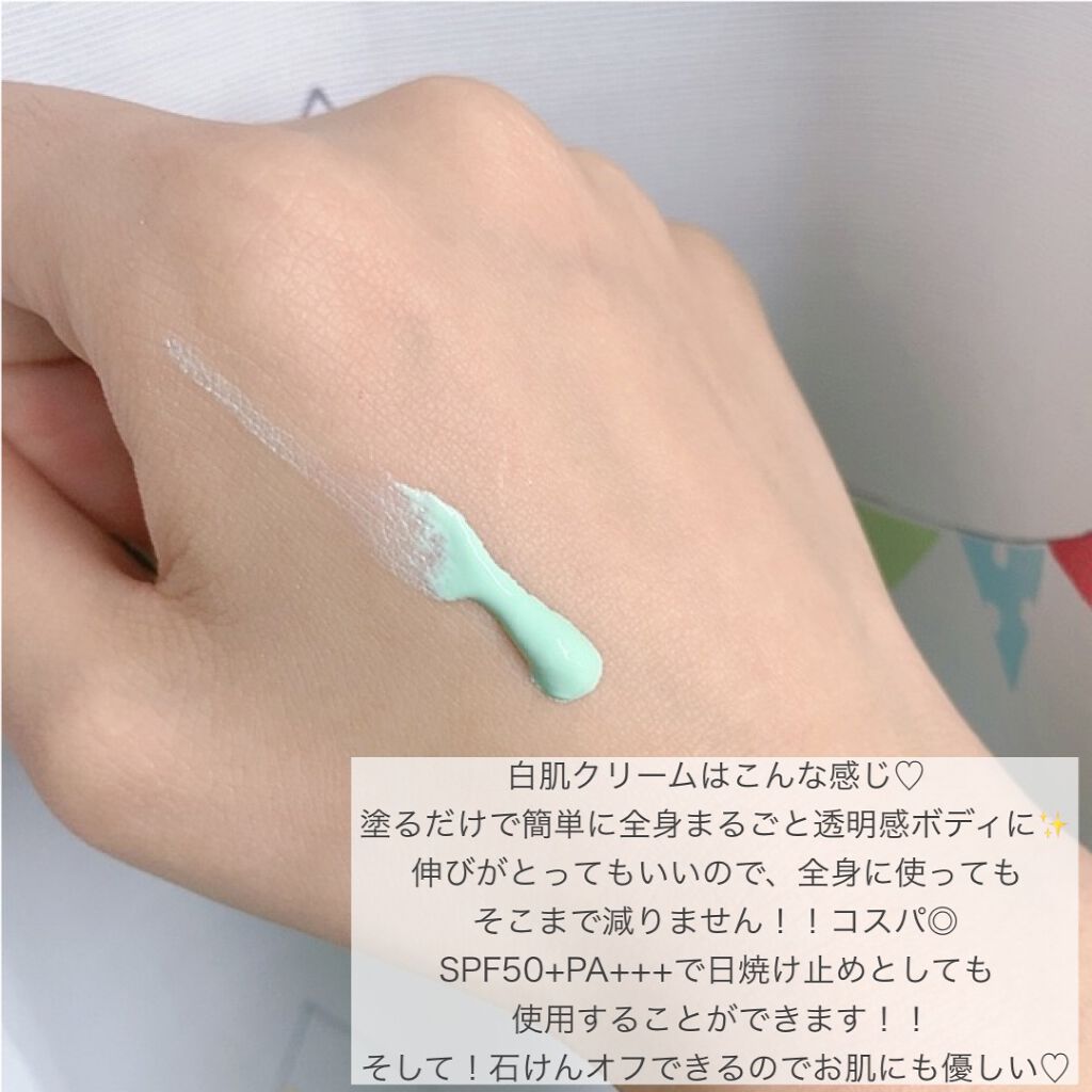 ブライトピュアパック/CandyDoll/洗い流すパック・マスクを使ったクチコミ（3枚目）