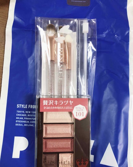 ショコラスウィート アイズ/リンメル ロンドン/アイシャドウパレットを使ったクチコミ(1枚目)