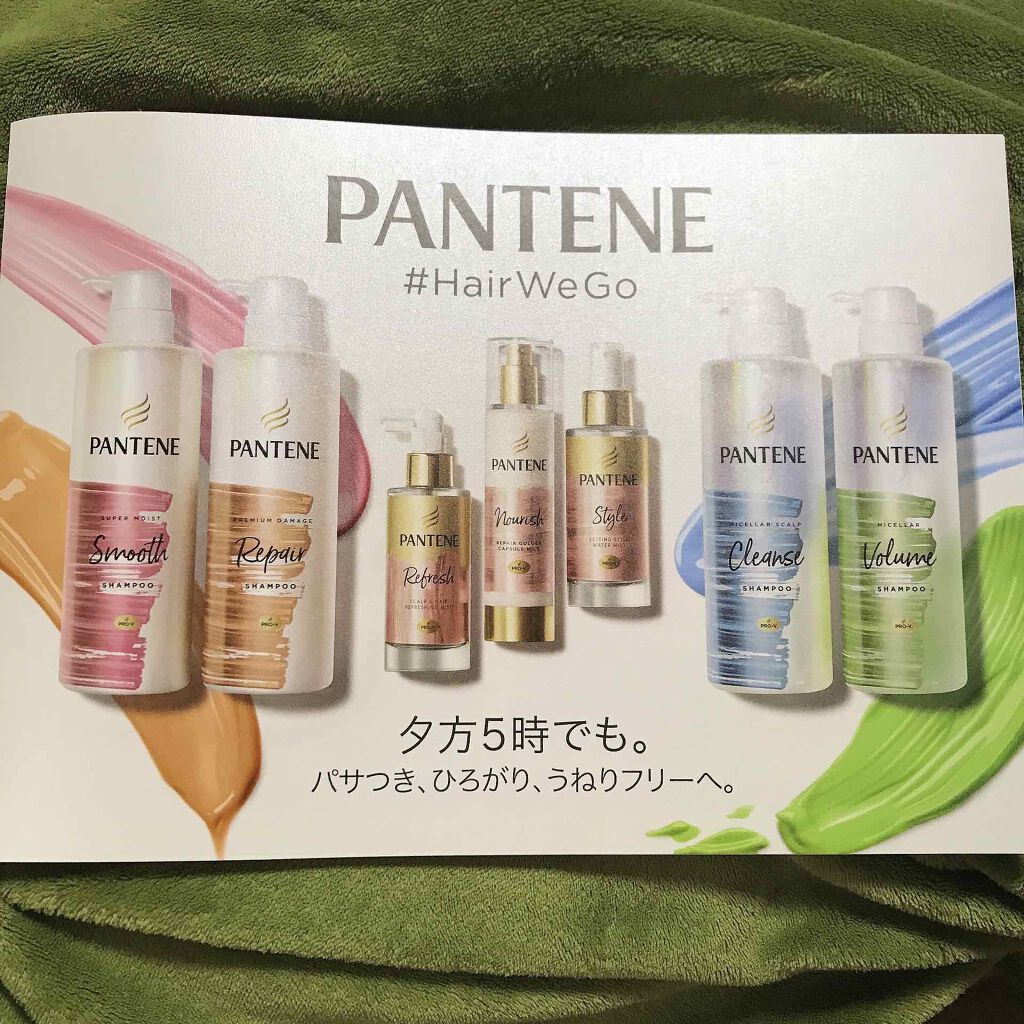 ミセラー スカルプクレンズシャンプー/トリートメント/パンテーン/市販シャンプーを使ったクチコミ(3枚目)