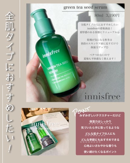 ダイブイン セラム/Torriden/美容液を使ったクチコミ(8枚目)