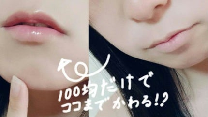 UR GLAM SHEER LIP GLOSS/U R GLAM/リップグロスを使ったクチコミ(1枚目)