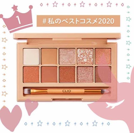 プロ アイ パレット/CLIO/アイシャドウパレットを使ったクチコミ(1枚目)