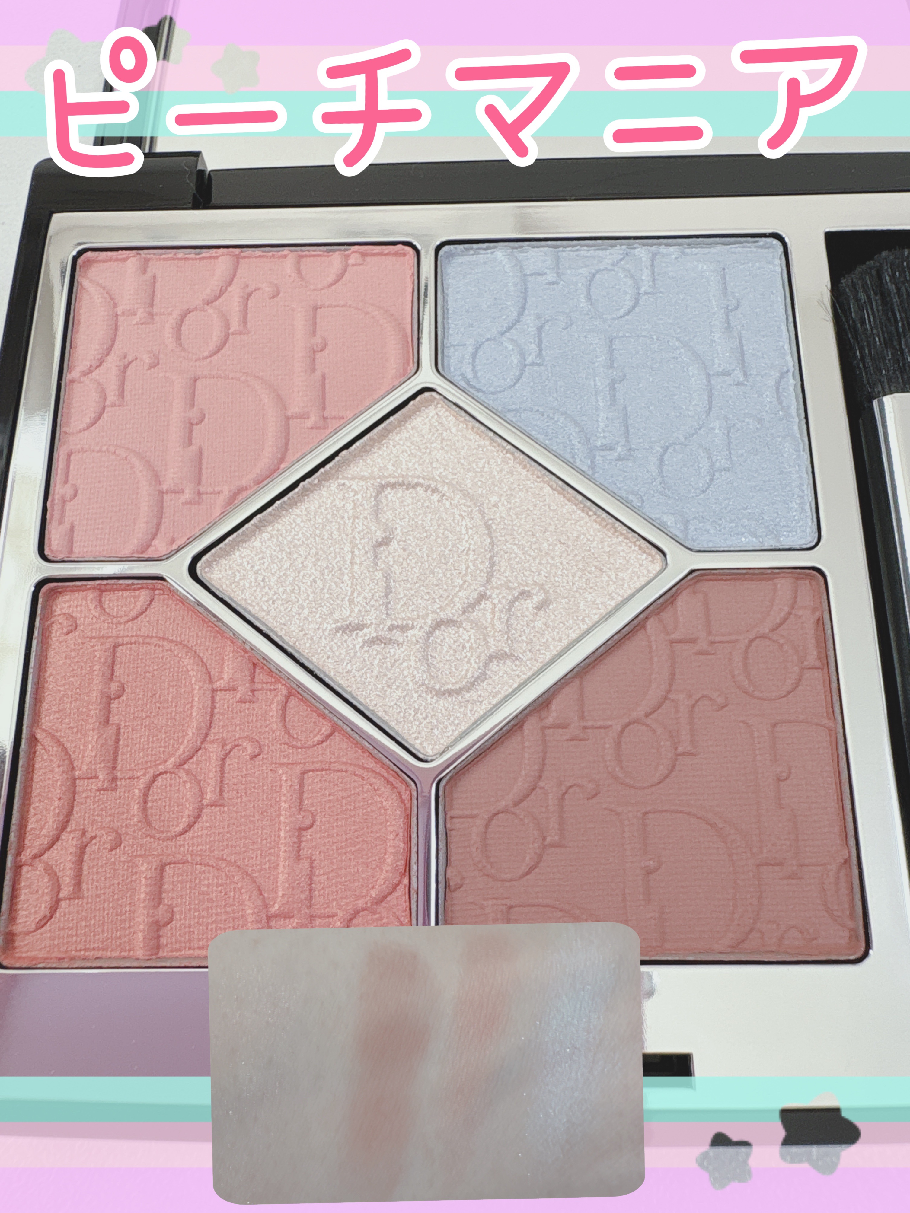 【旧】ディオールショウ サンク クルール（スプリング コレクション 2025 限定品）/Dior/アイシャドウを使ったクチコミ（1枚目）