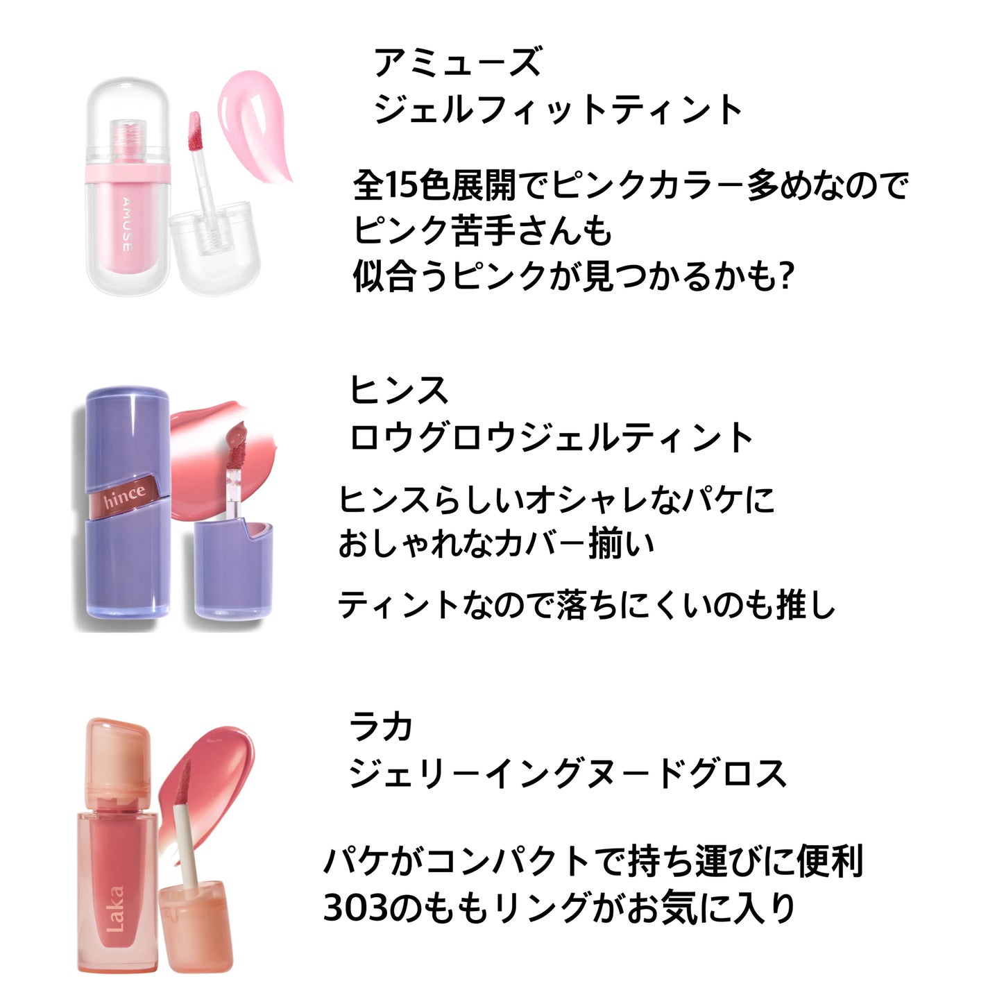 JUDYDOLL 果実茶ティントリップ/JUDYDOLL/リップティントを使ったクチコミ(4枚目)