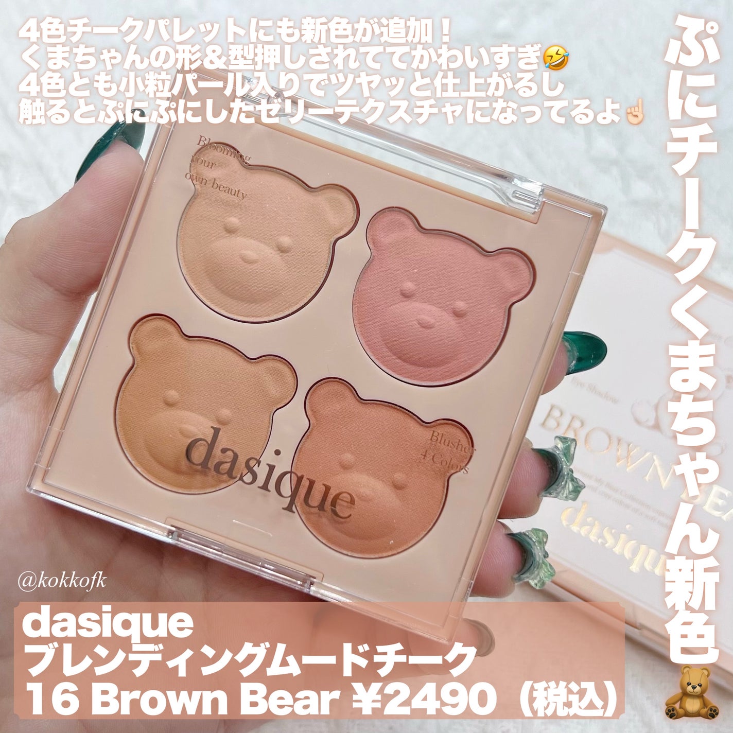 Chu's me 1day/Chu's me/ワンデー(1DAY)カラコンを使ったクチコミ(4枚目)