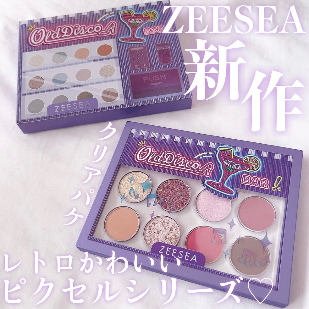 ZEESEA ピクセルシリーズ ベンディングマシーン12カラーアイシャドウパレット ディスコバー/ZEESEA/アイシャドウパレットを使ったクチコミ（1枚目）