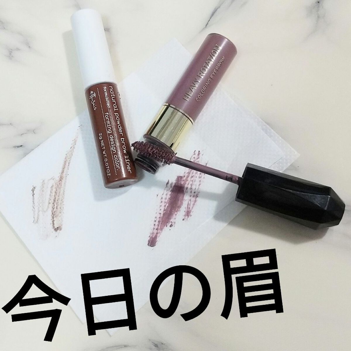 エテュセ チップオン アイブロウ WP PBR/ettusais/パウダーアイブロウを使ったクチコミ（1枚目）