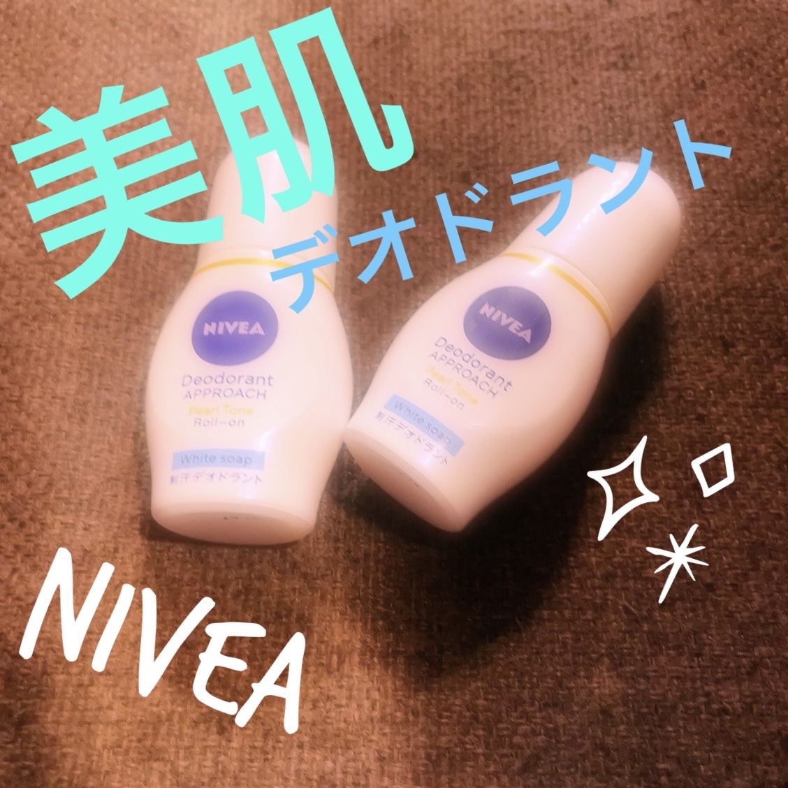 ニベアデオ ロールオン ホワイトソープの香り/ニベア/デオドラント・制汗剤を使ったクチコミ（1枚目）