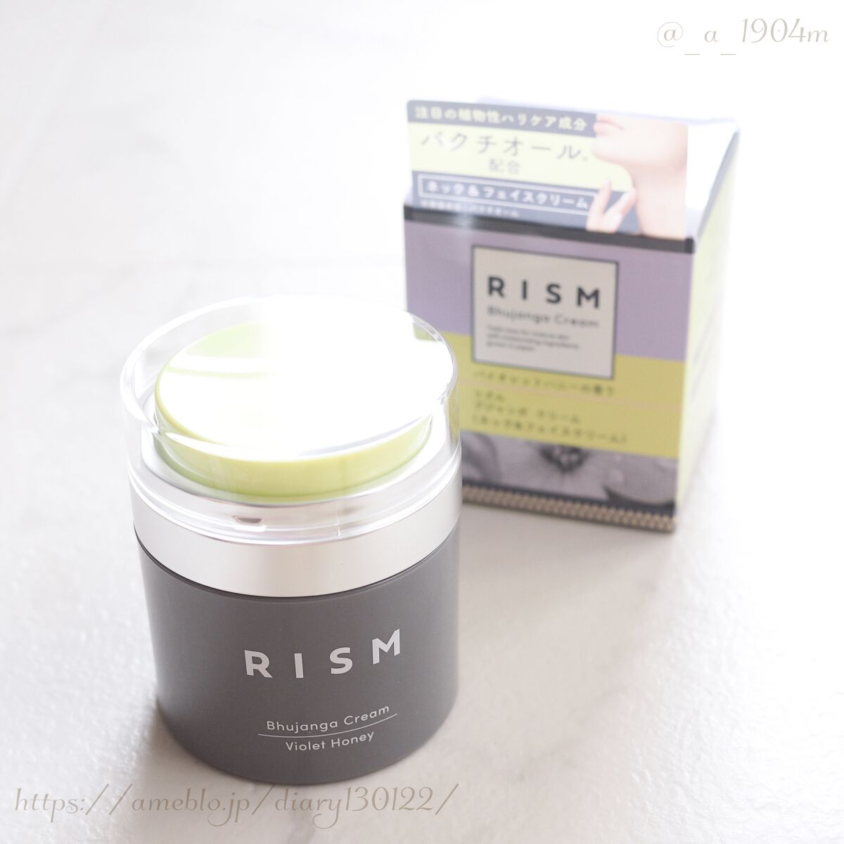 ブジャンガ クリーム/RISM/フェイスクリームを使ったクチコミ（1枚目）
