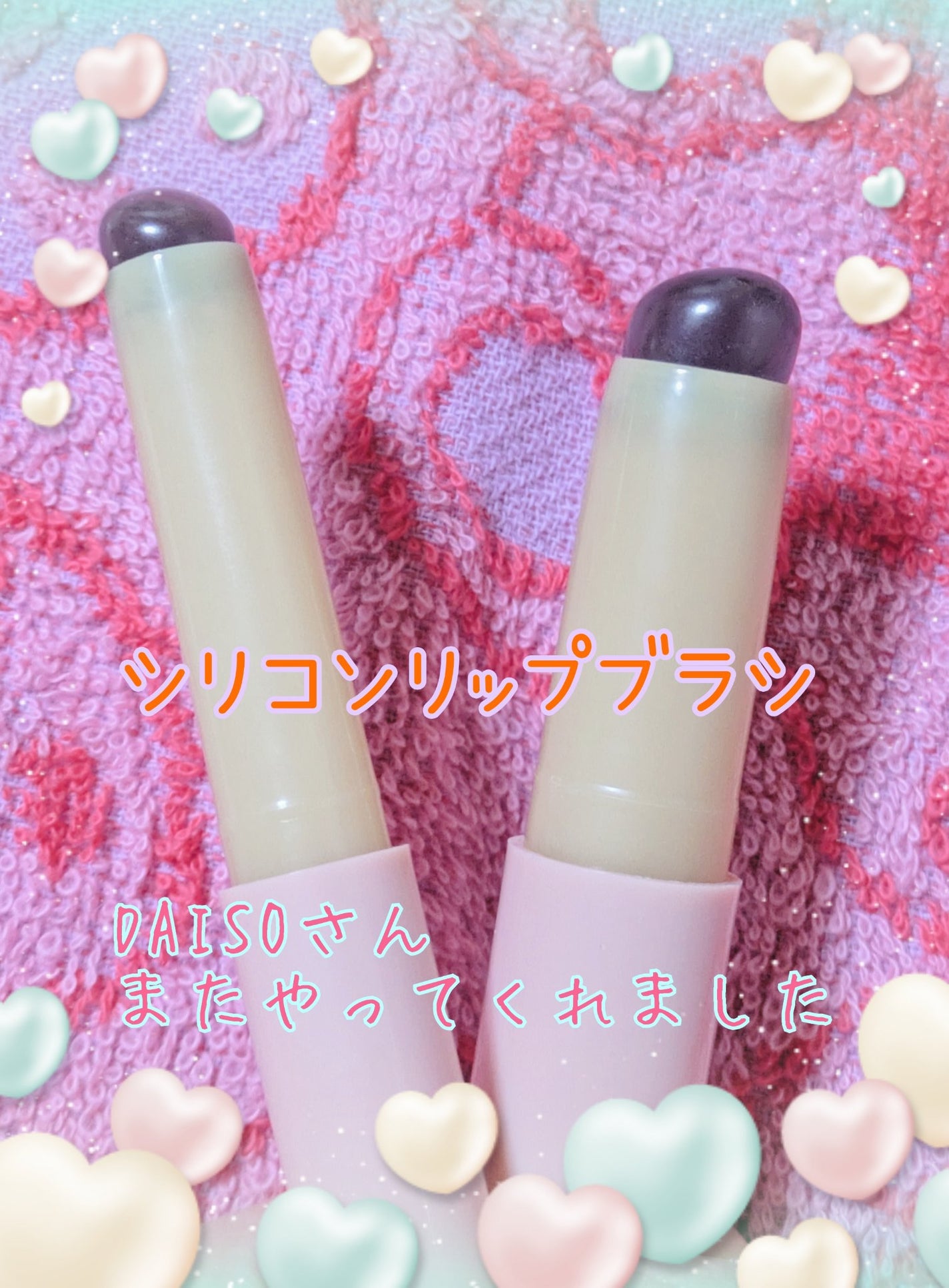 クリームチーク/キャンメイク/ジェル・クリームチークを使ったクチコミ(1枚目)