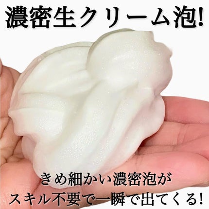 ビオレ ザフェイス 泡洗顔料 モイスト/ビオレ/泡洗顔を使ったクチコミ(4枚目)