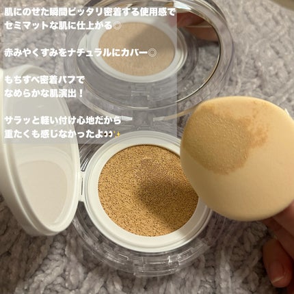 ハートリーフシーンカバークッション/23years old/クッションファンデーションを使ったクチコミ(2枚目)