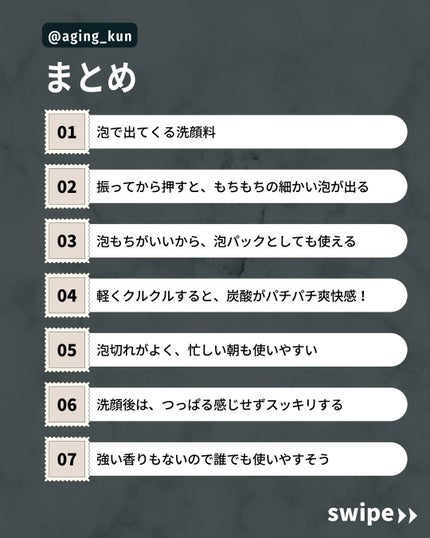 クリスタルホイップ/SHIRORU/泡洗顔を使ったクチコミ(4枚目)