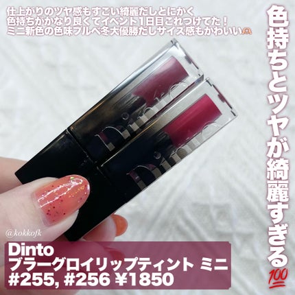 EMAKED(エマーキット)/水橋保寿堂製薬/まつげ美容液を使ったクチコミ(6枚目)