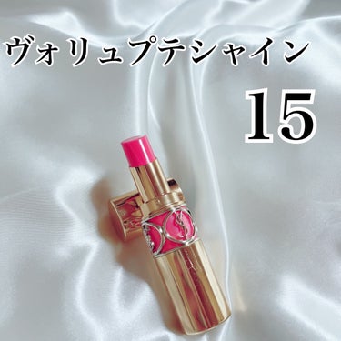 <旧>ルージュ ピュールクチュール No.22/YVES SAINT LAURENT BEAUTE/口紅の画像