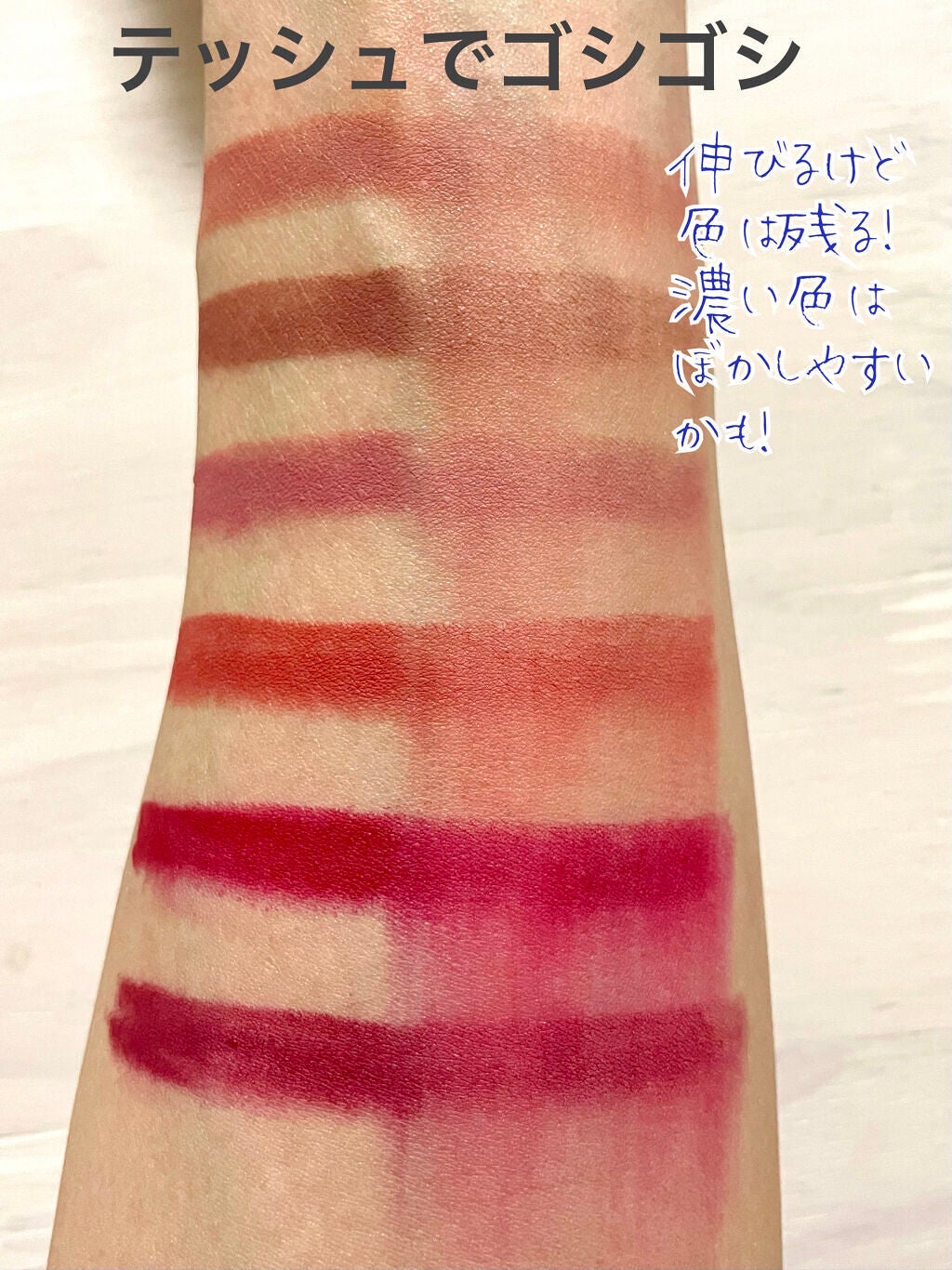 ã¬ããã³ ã«ã©ãŒã¹ã〠ããã ã©ã€ã ã¯ã¬ãšã³/REVLON/å£çŽ
ã䜿ã£ãã¯ãã³ãïŒ5æç®ïŒ