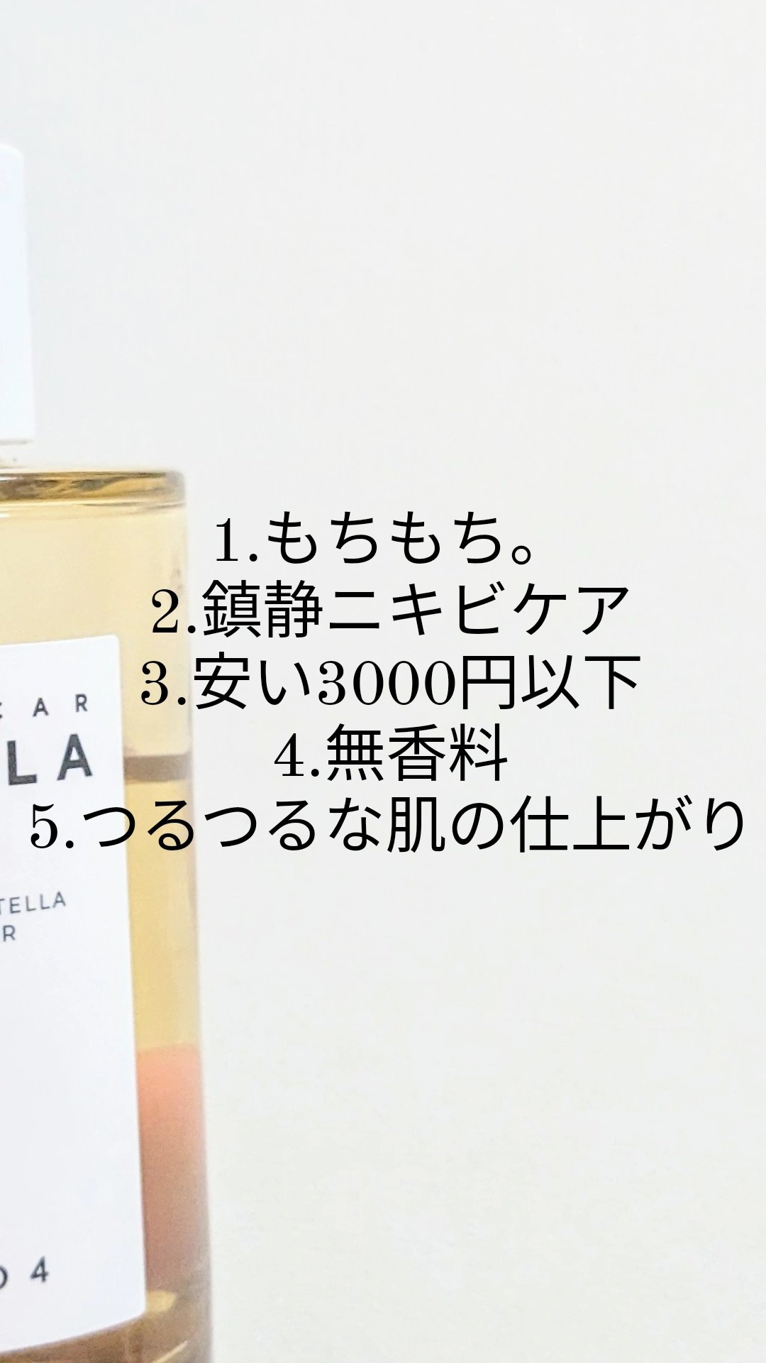 センテラ ウォーターゲルシートアンプルマスク/SKIN1004/シートマスク・パックを使ったクチコミ（2枚目）