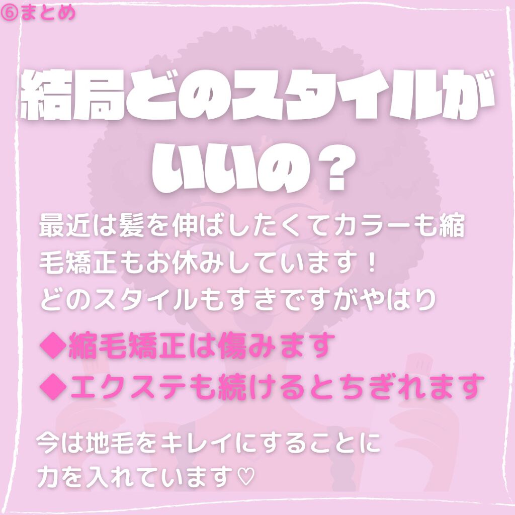 ザ・オリジナル ノーマル/TANGLE TEEZER/ヘアブラシを使ったクチコミ(7枚目)