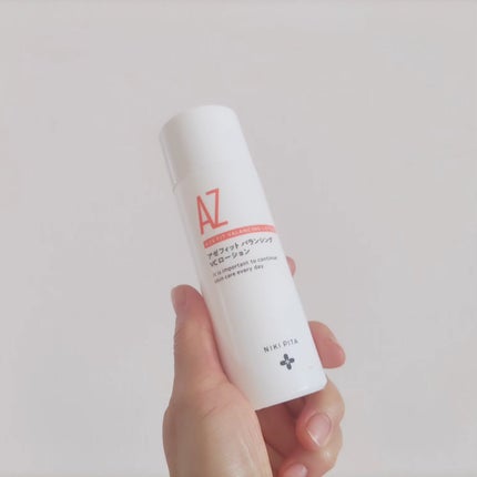 アゼフィットバランシングVCローション/NIKI PITA/化粧水を使ったクチコミ(2枚目)