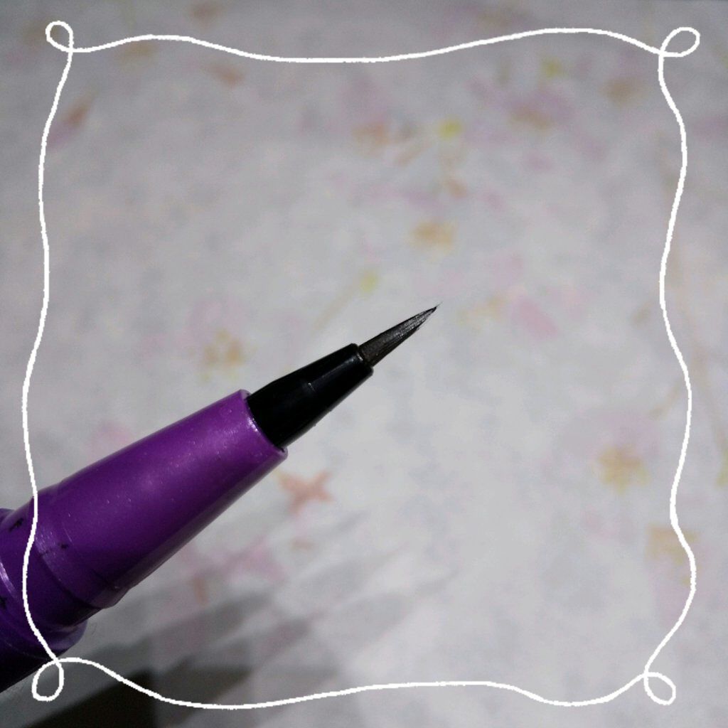 「密着アイライナー」ショート筆リキッド/デジャヴュ/リキッドアイライナーを使ったクチコミ(2枚目)