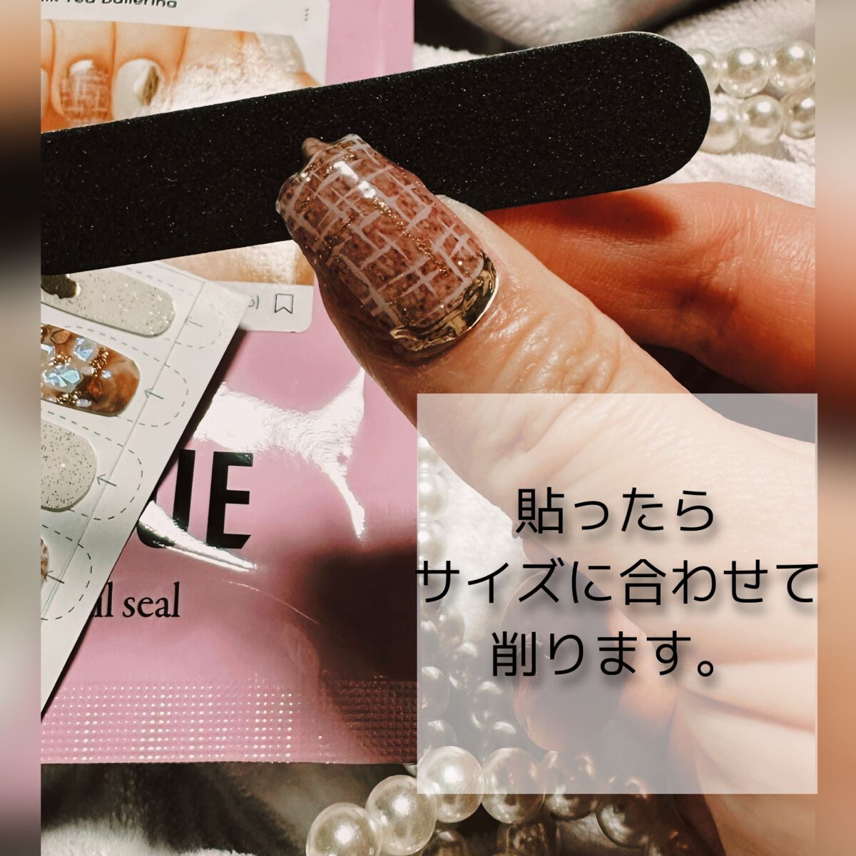 ジェルネイルシール♡AE-10❤️2枚目-50円☆3枚以上購入でヤスリ付き