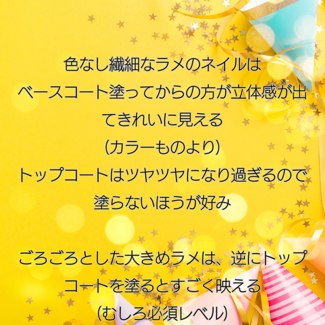 ディーアップファンデーション/D-UP/ネイルベースコートを使ったクチコミ（2枚目）