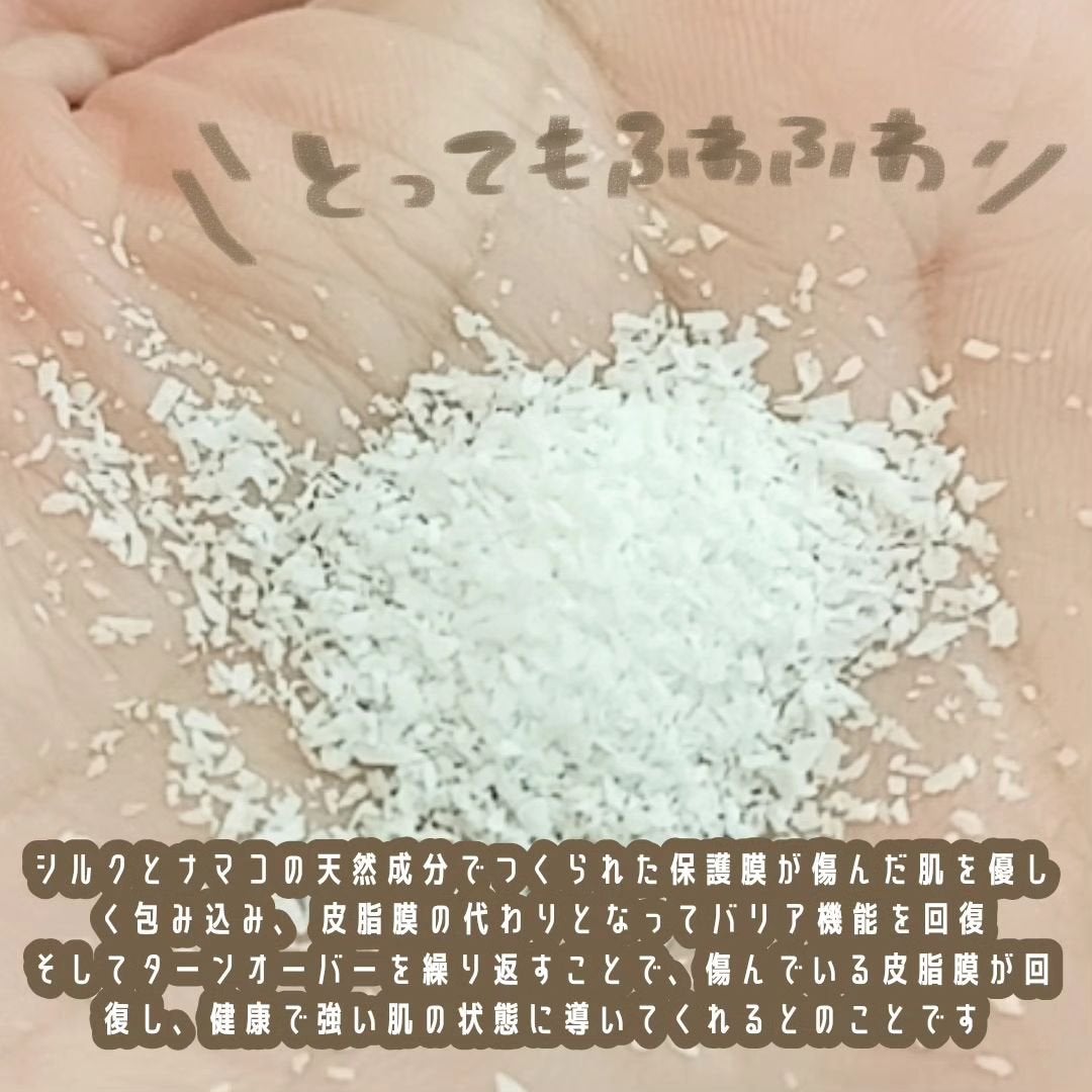 天使の綿羽/天使の綿羽/洗顔パウダーを使ったクチコミ(3枚目)