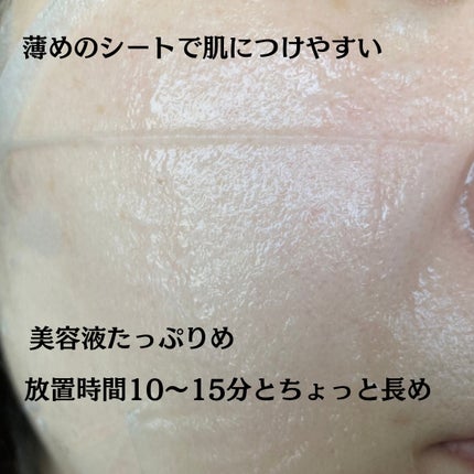 クリアエッセンスマスク/ピュレア/シートマスク・パックを使ったクチコミ(4枚目)