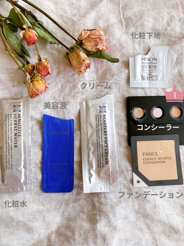 LANEIGE パーフェクトリニュー ユース リージェネレーターのクチコミ「☆試供品を使い切りたい…

〈スキンケア〉
ꕤ化粧水:M&W センシティブハーバルウォーターL.....」（1枚目）