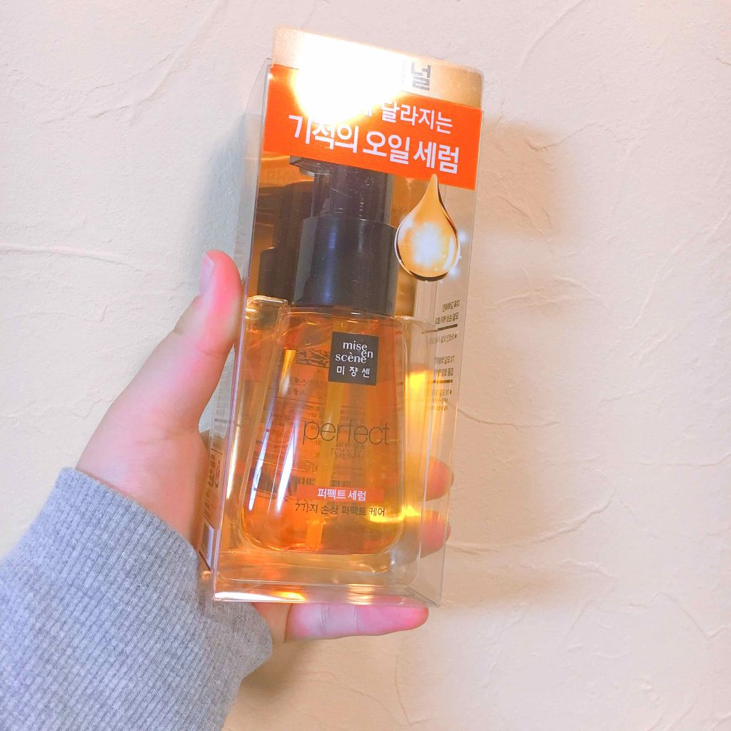 パーフェクト セラム オリジナル/miseenscene/ヘアオイルを使ったクチコミ(1枚目)