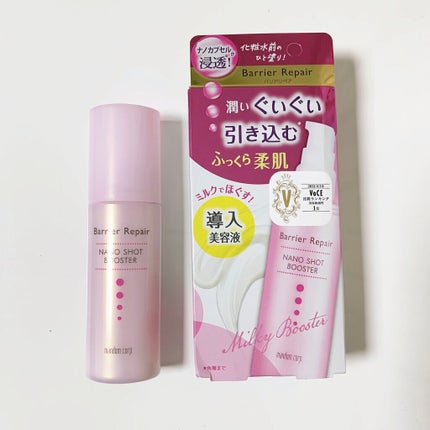 RAXY/Rakuten/その他を使ったクチコミ(5枚目)