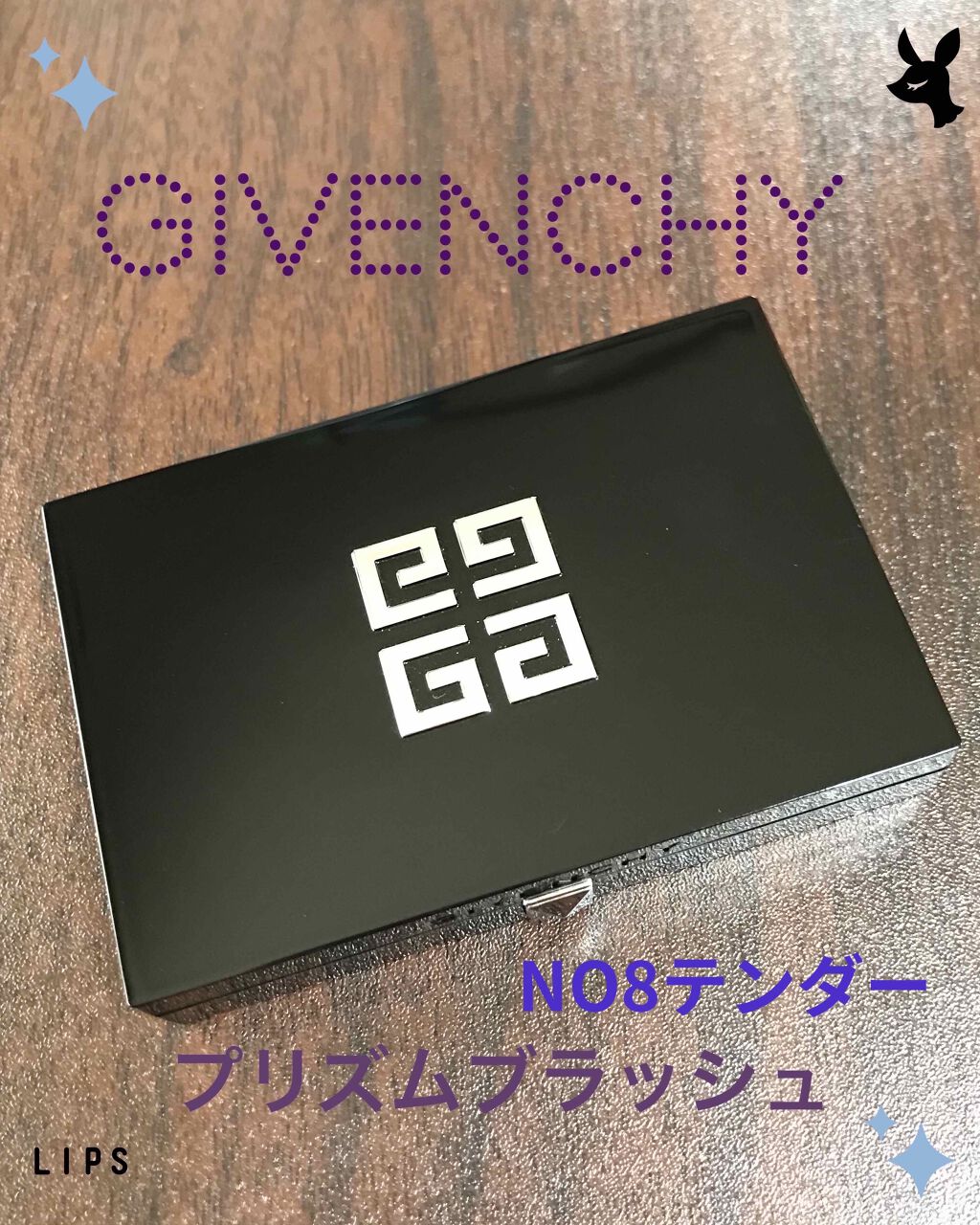 プリズム・ブラッシュ/GIVENCHY/パウダーチークを使ったクチコミ(1枚目)