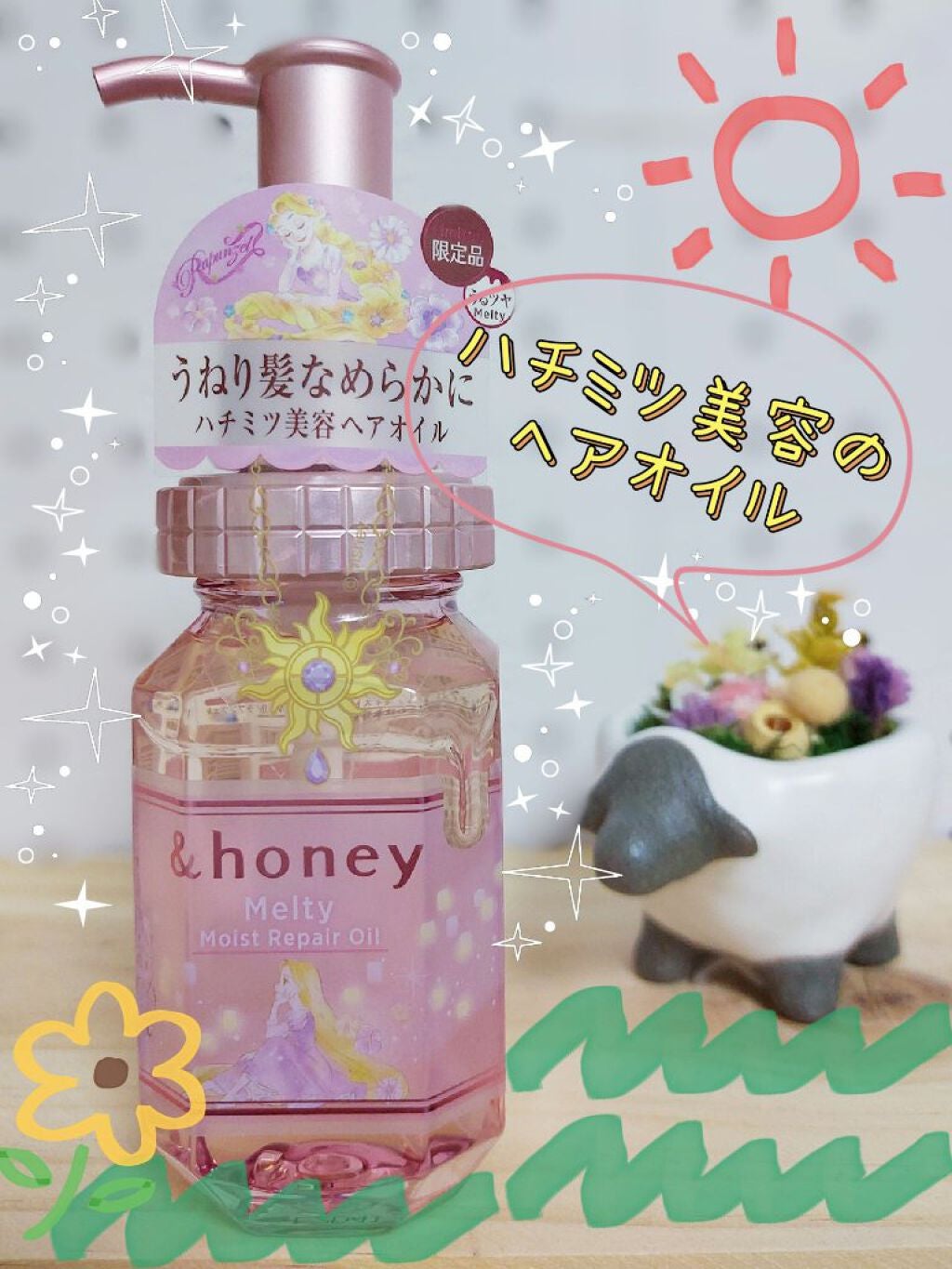 &honey メルティ モイストリペア ヘアオイル 3.0/&honey/ヘアオイルを使ったクチコミ(1枚目)