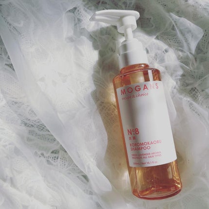 ノンシリコン アミノ酸 シャンプー/コンディショナー 衣薫(ころもかおる)/MOGANS/市販シャンプーを使ったクチコミ(2枚目)