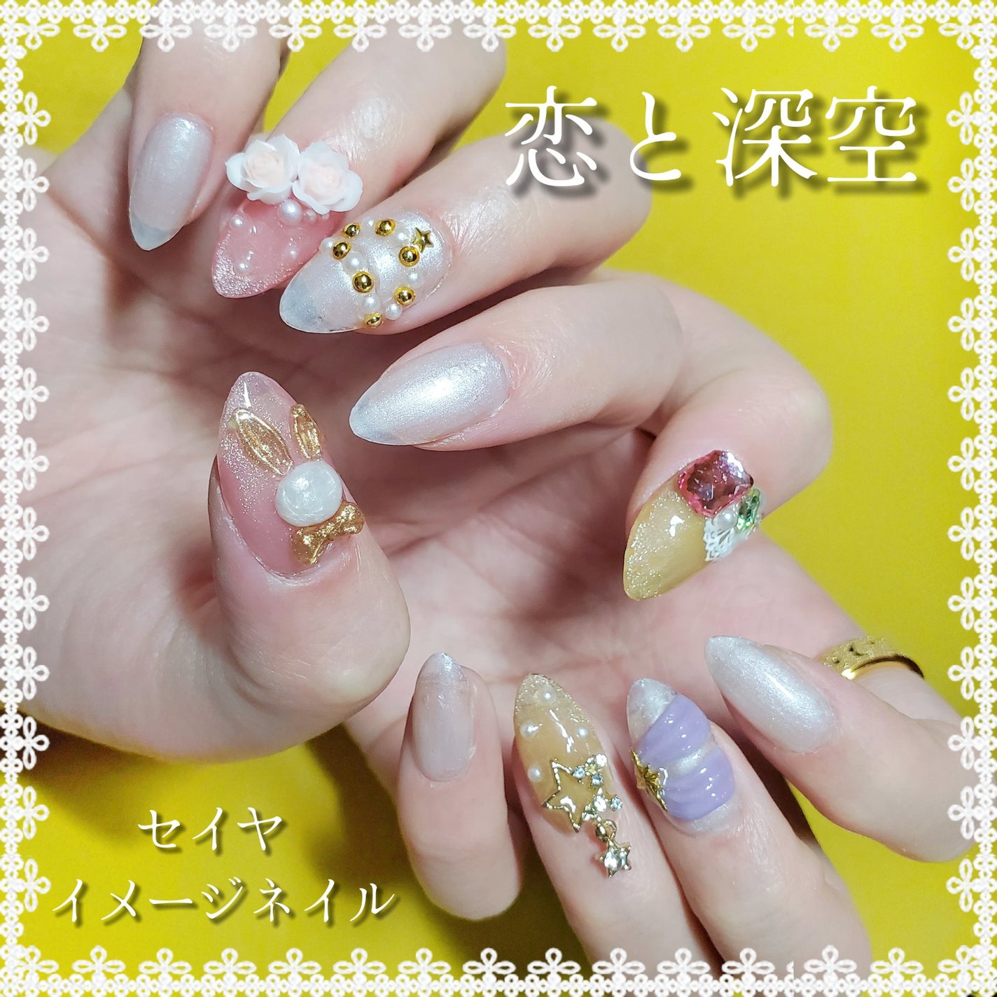 ジェルネイル(ライト対応)/セリア/ジェルネイルを使ったクチコミ(1枚目)