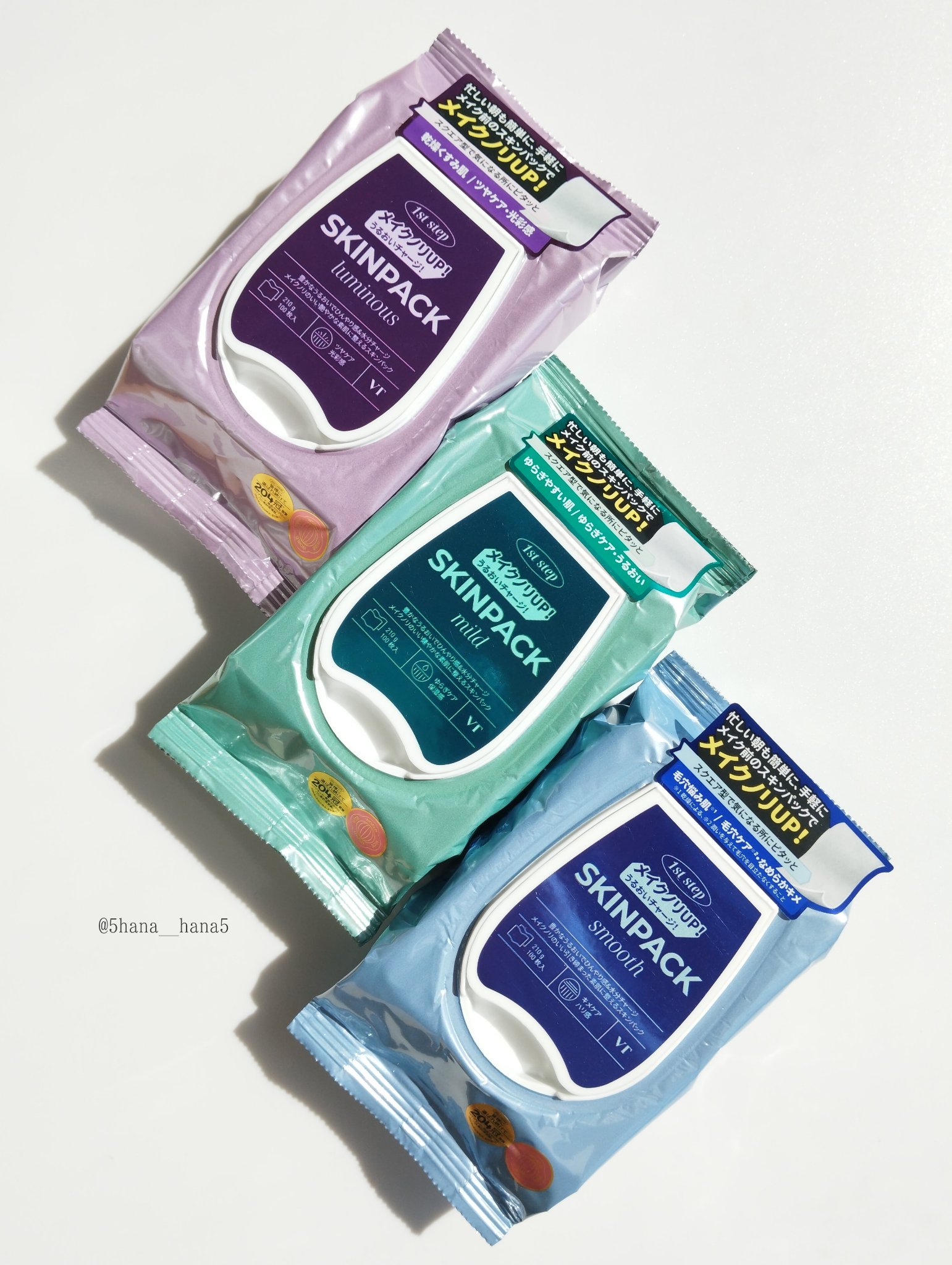 マイルドスキンパック/VT/シートマスク・パックを使ったクチコミ（1枚目）