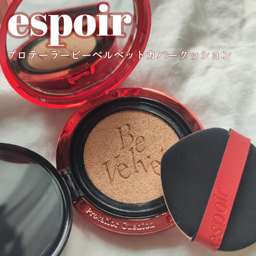 プロテーラービーベルベットカバークッション/espoir/クッションファンデーションを使ったクチコミ(1枚目)