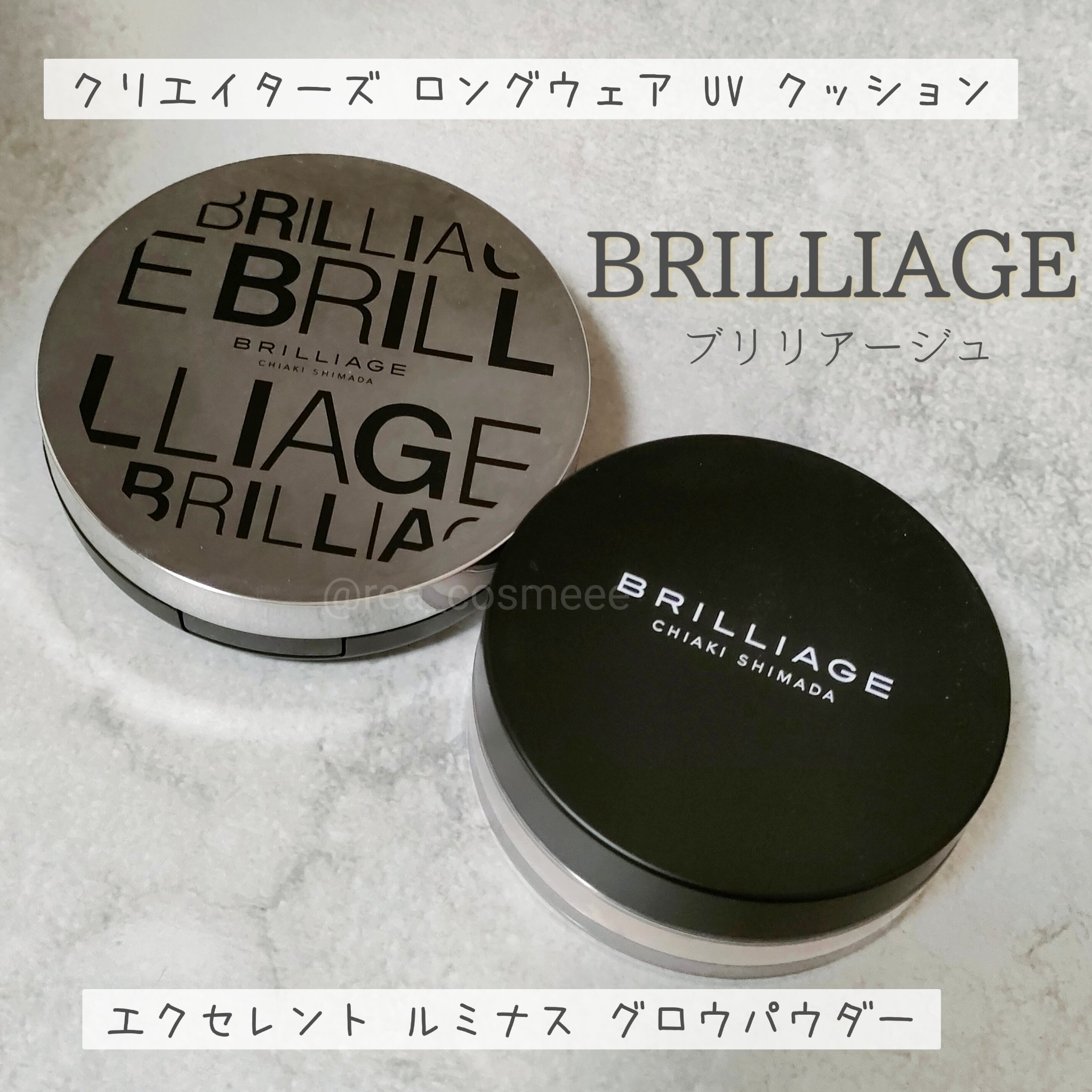 クリエイターズ ロングウェア UV クッション/ブリリアージュ/クッションファンデーションを使ったクチコミ（1枚目）