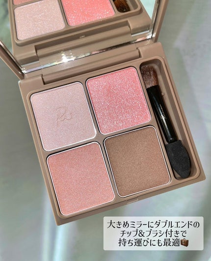 インザミラーアイパレット/Ririmew/アイシャドウパレットを使ったクチコミ(5枚目)