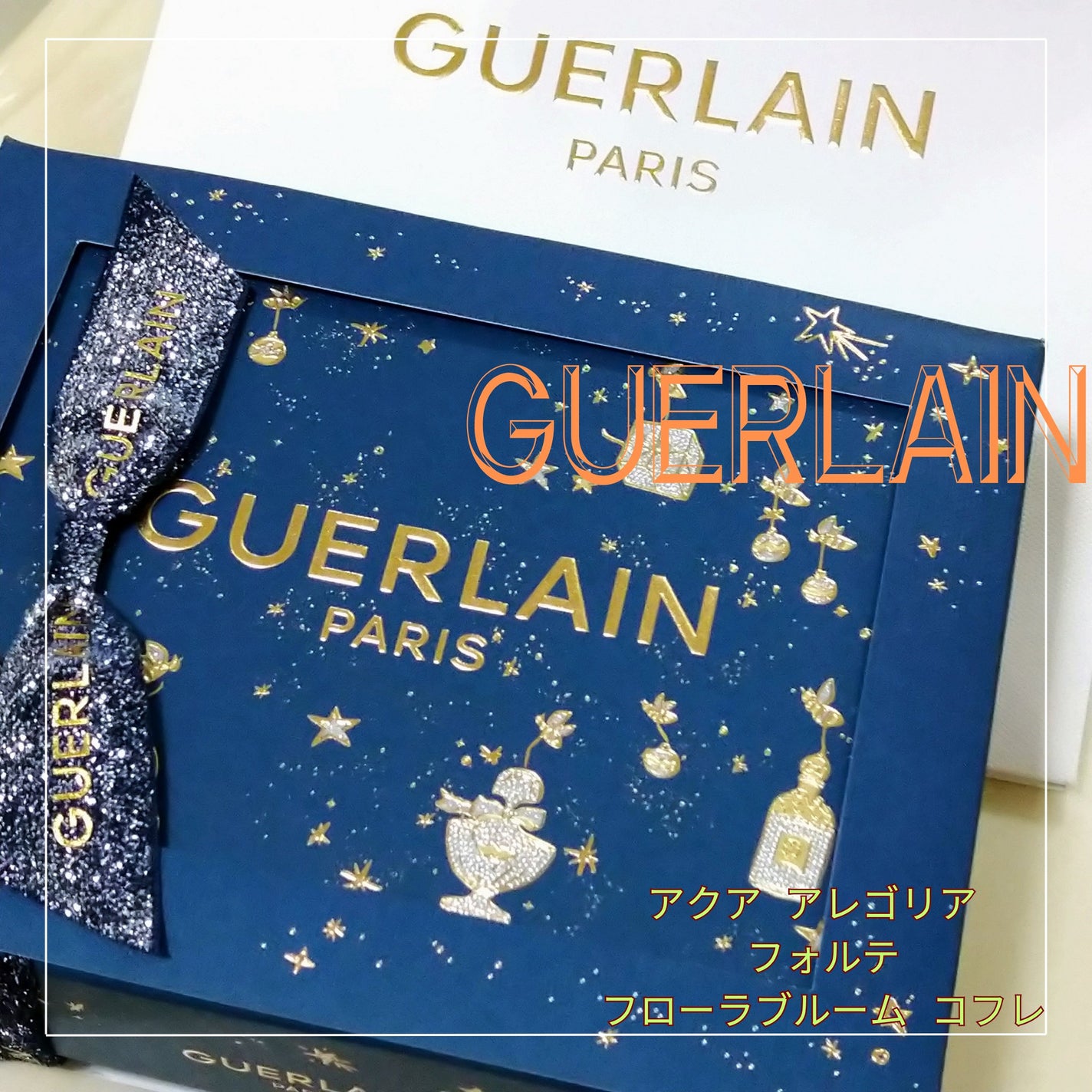 アクア アレゴリア フォルテ フローラブルーム コフレ/GUERLAIN/その他キットセットを使ったクチコミ(2枚目)