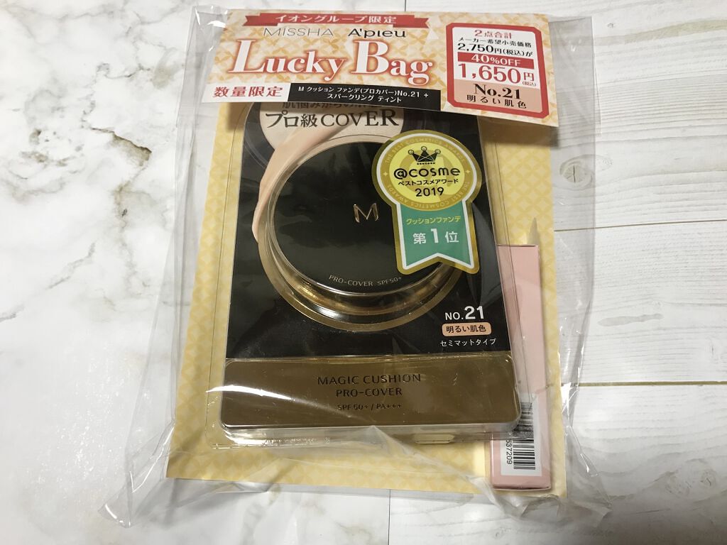 M クッション ファンデーション(プロカバー)/MISSHA/クッションファンデーションを使ったクチコミ（1枚目）